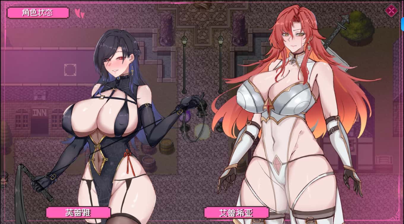 混沌之魂 chaos souls Ver0.9121|官方中文